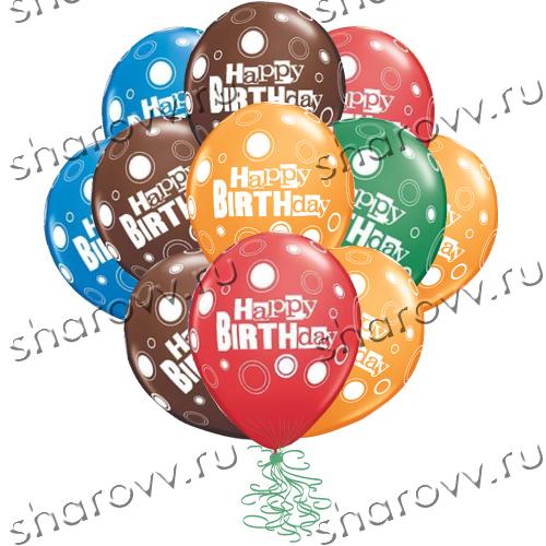 Шары латекс "С днем рождения, круги"