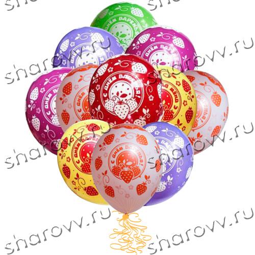 Шары латекс "С Днем Варенья"