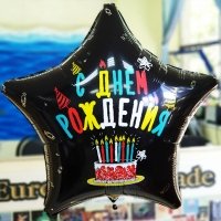 Шар звезда фольга ДР Торт со свечками