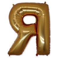 Шар буква "Я"