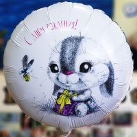 Шар круг фольга ДР Зайка