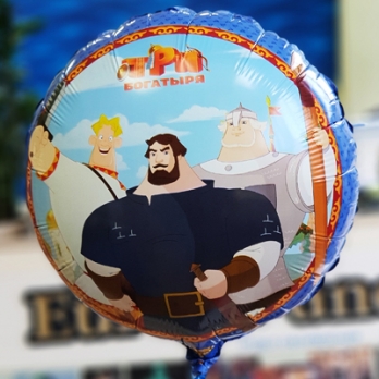 Шар круг фольга Три Богатыря и Змей Горыныч