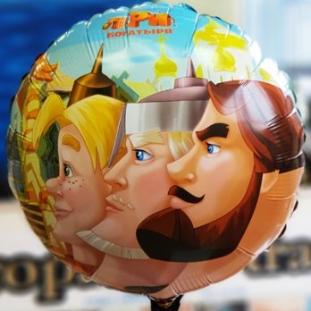 Шар круг фольга Три Богатыря