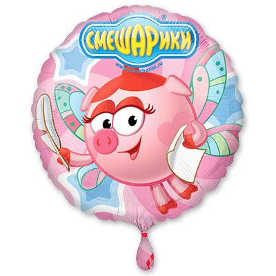 Шар круг фольга Смешарики Нюша