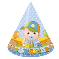 Колпак С ДР Малыш мальчик 6шт.