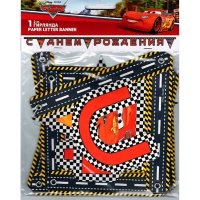 Гирлянда-буквы С ДР Тачки Формула 2,0м