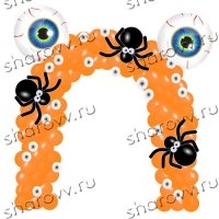 Арка с глазами