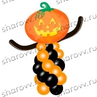 Стойка Привет-тыква