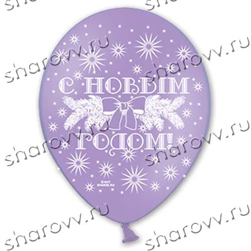 Шары латекс С Новым годом - звезды