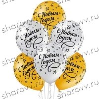 Шарики латекс С новым годом - металлик