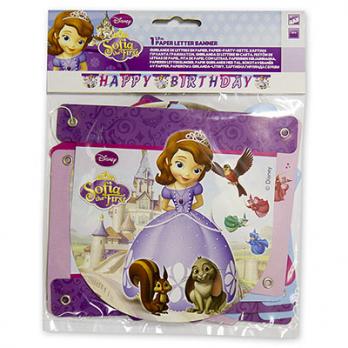 Гирлянда-буквы София 1,9м