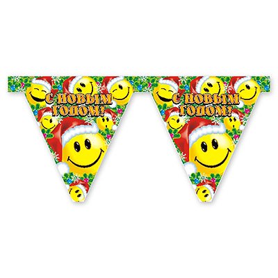 Гирлянда-вымпел С НГ Улыбки 200см