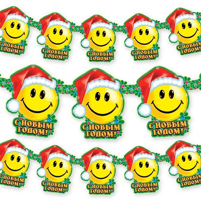 Гирлянда С НГ Улыбки 225 см