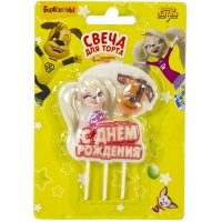 Свеча д/торта Барбоскины С ДР.