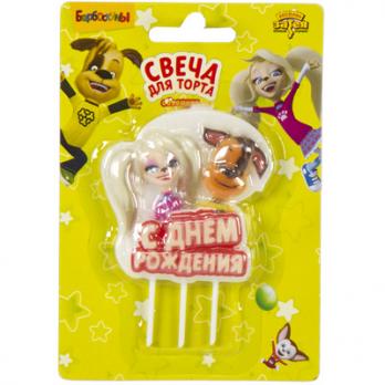 Свеча д/торта Барбоскины С ДР. Свеча д/торта Барбоскины С ДР.