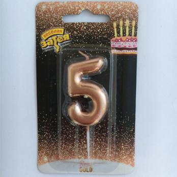 Свеча -цифра 5 Розовое золото 4,5см. Свеча -цифра 5 Розовое золото 4,5см.