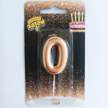 Свеча -цифра 0 Розовое золото 4,5см.