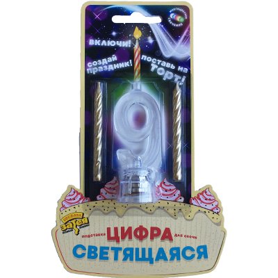 Цифра LED9д/торта и праздн стола+2свеч