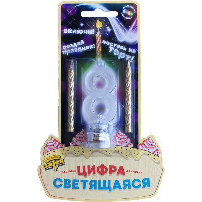 Цифра LED8д/торта и праздн стола+2свеч