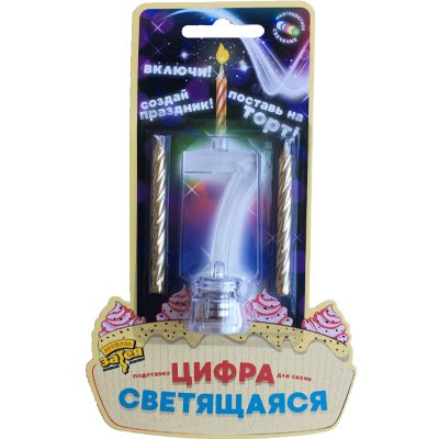 Цифра LED7д/торта и праздн стола+2свеч