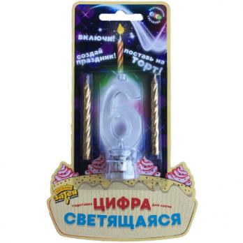 Цифра LED6д/торта и праздн стола+2свеч