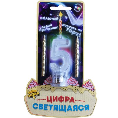 Цифра LED5д/торта и праздн стола+2свеч