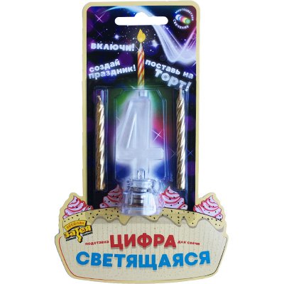 Цифра LED4д/торта и праздн стола+2свеч