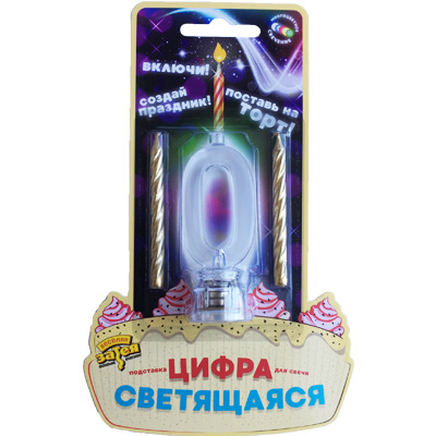 Цифра LED0д/торта и праздн стола+2свеч