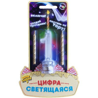 Цифра LED1д/торта и праздн стола+2свеч