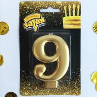 Свеча -цифра 9 Золотая 8см.