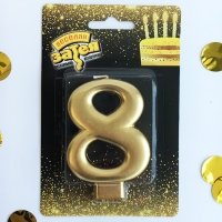 Свеча -цифра 8 Золотая 8см.