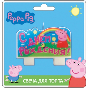 Свеча д/торта С ДР Пеппа.