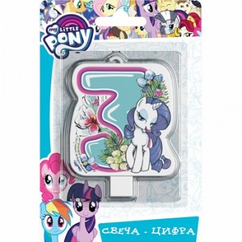 Свеча -цифра 3 My Little Pony 8см.