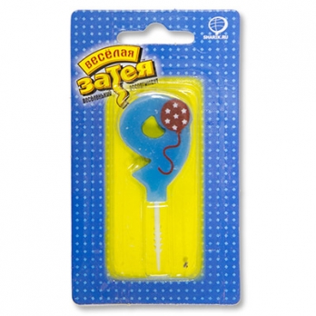 Свеча -цифра 9 Шарик 4,5см.