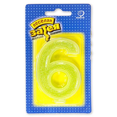 Свеча -цифра 6 Блеск 7,6см.