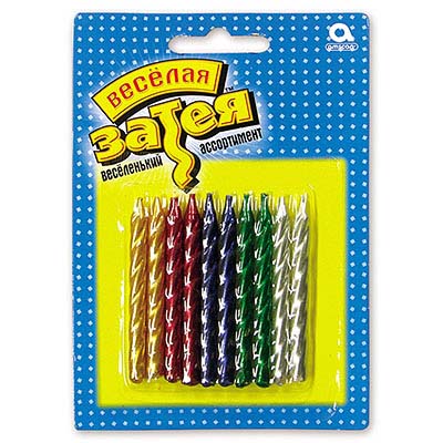 Свечи д/торта металлик асс 10шт.