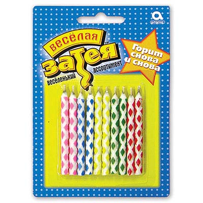 Свечи д/торта магические 10шт.