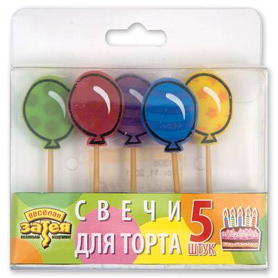 Свечи д/торта на пиках Шарик 5шт.