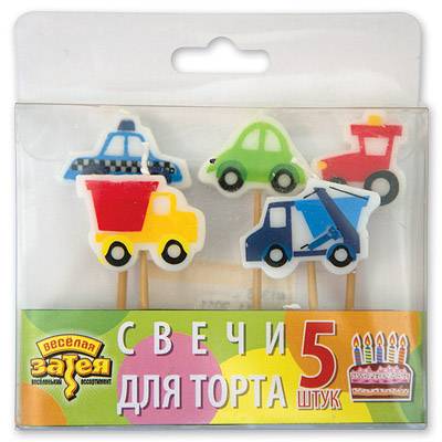 Свечи д/торта на пиках Авто 5шт.
