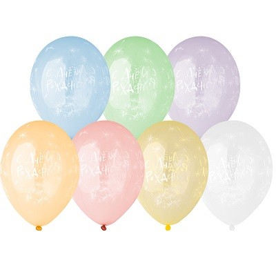 Шары латекс С ДР Одуванчики