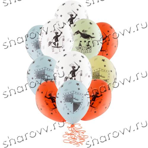 Шары латекс "ДР Рыцарь и Дракон"