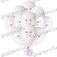 Шары латекс Мяу 2цв.