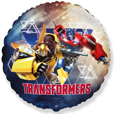 Шар круг фольга Трансформеры