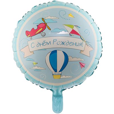 Шар фольга ДР Самолётики
