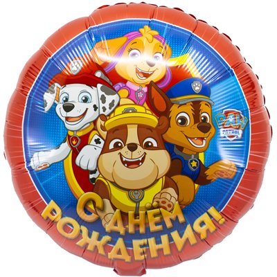Шар фольга ДР Щенячий Патруль