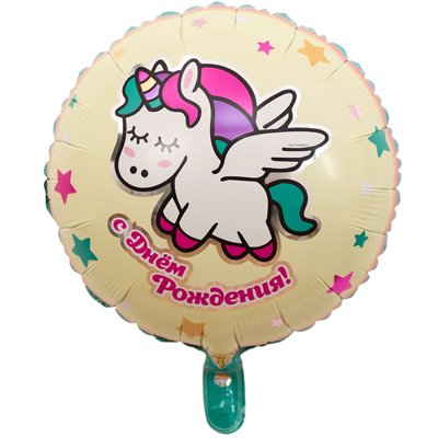 Шар фольга ДР Единорог спящий
