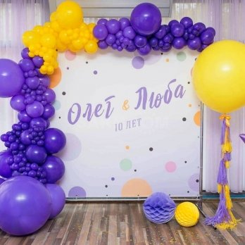 Фотозона из шаров Яркий день