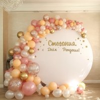 Фотозона из шаров Super Star