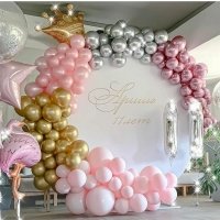 Фотозона из шариков Волшебство