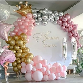 Фотозона из шариков Волшебство